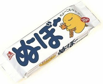 懐かしのパッケージが見たい！