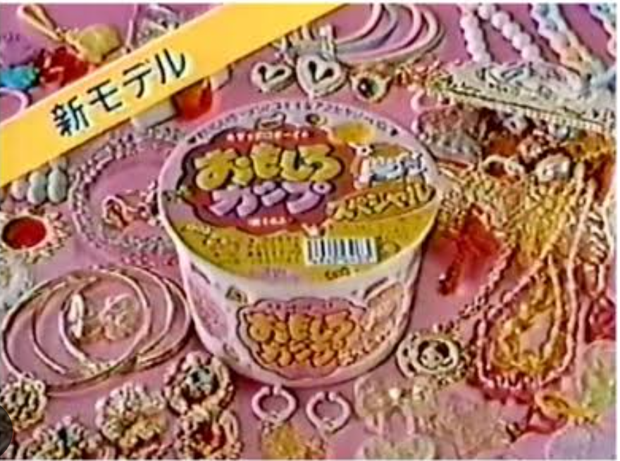 懐かしのパッケージが見たい！