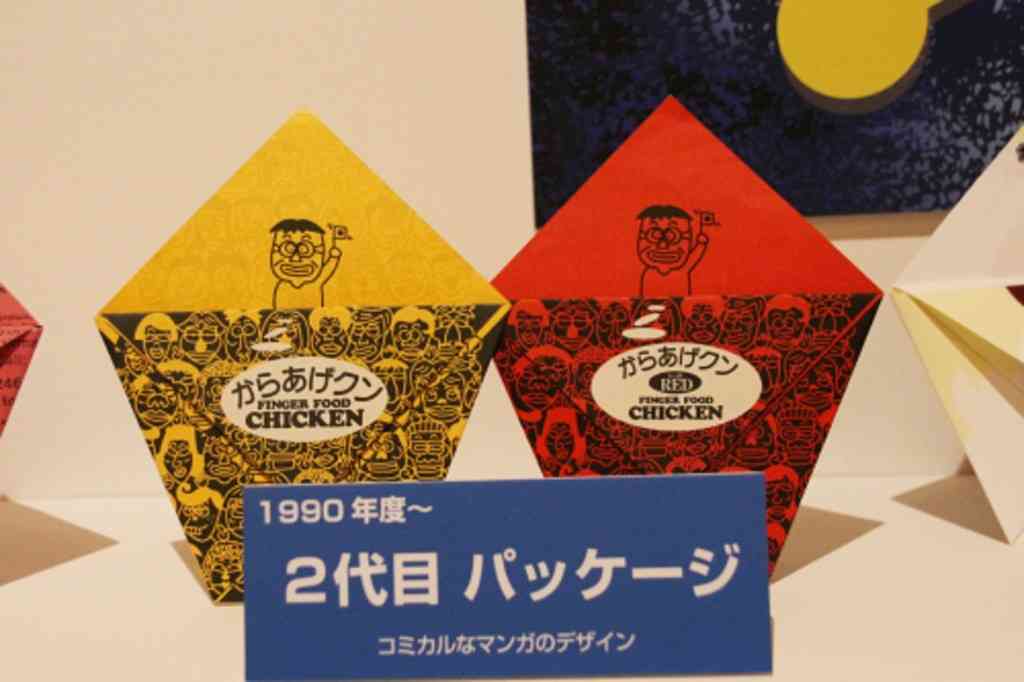 懐かしのパッケージが見たい！