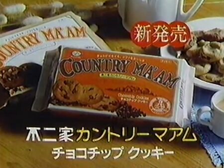 懐かしのパッケージが見たい！