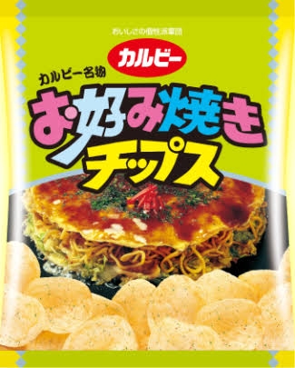 懐かしのパッケージが見たい！