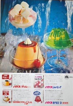 懐かしのパッケージが見たい！