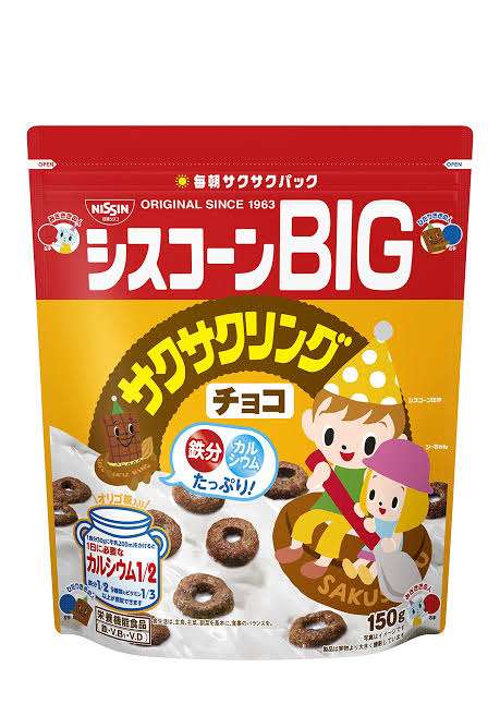 子供の朝ごはん