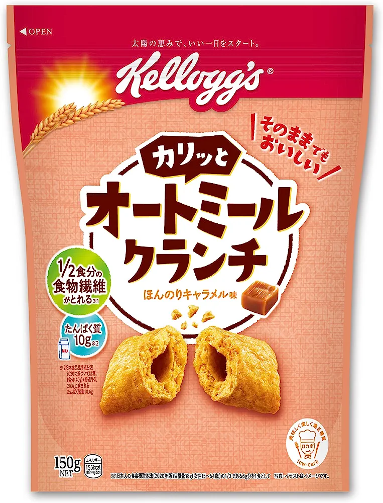 子供の朝ごはん