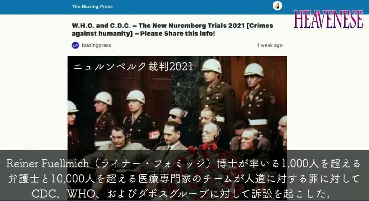 岸田総理 6回目の新型コロナワクチン接種