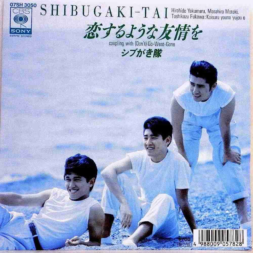 【友達】縁の切れ目かなと思うとき