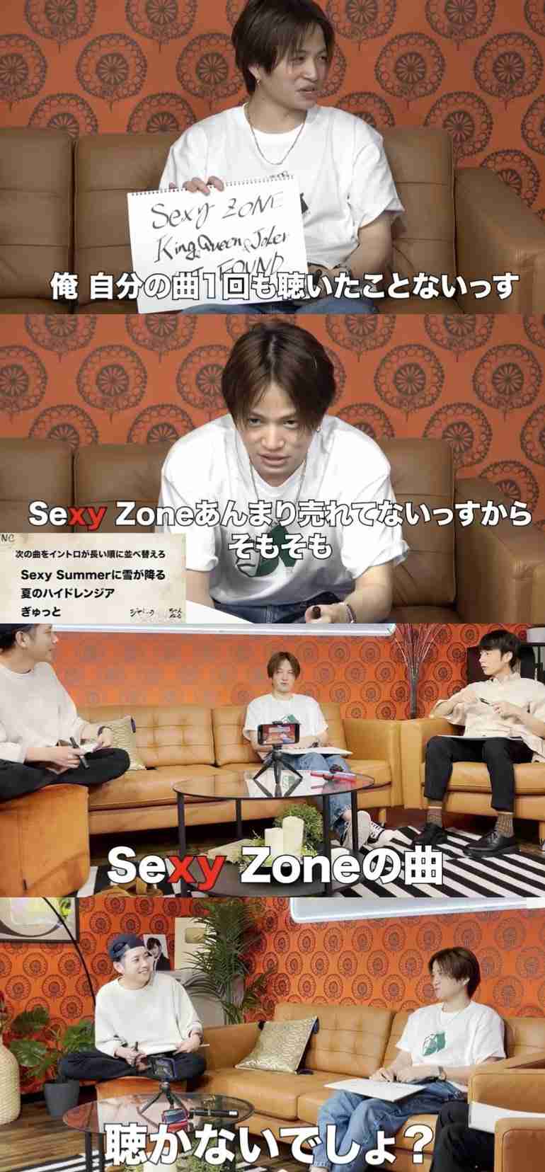 セクゾ菊池風磨が3期連続連ドラ主演の快挙!揺れる帝国の中で存在感示す「幹部候補」
