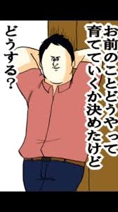 鳥羽周作氏がキャンドル・ジュンを痛烈批判「あいつは抹殺された方がいい」