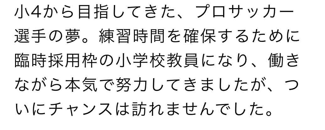 鳥羽周作氏がキャンドル・ジュンを痛烈批判「あいつは抹殺された方がいい」