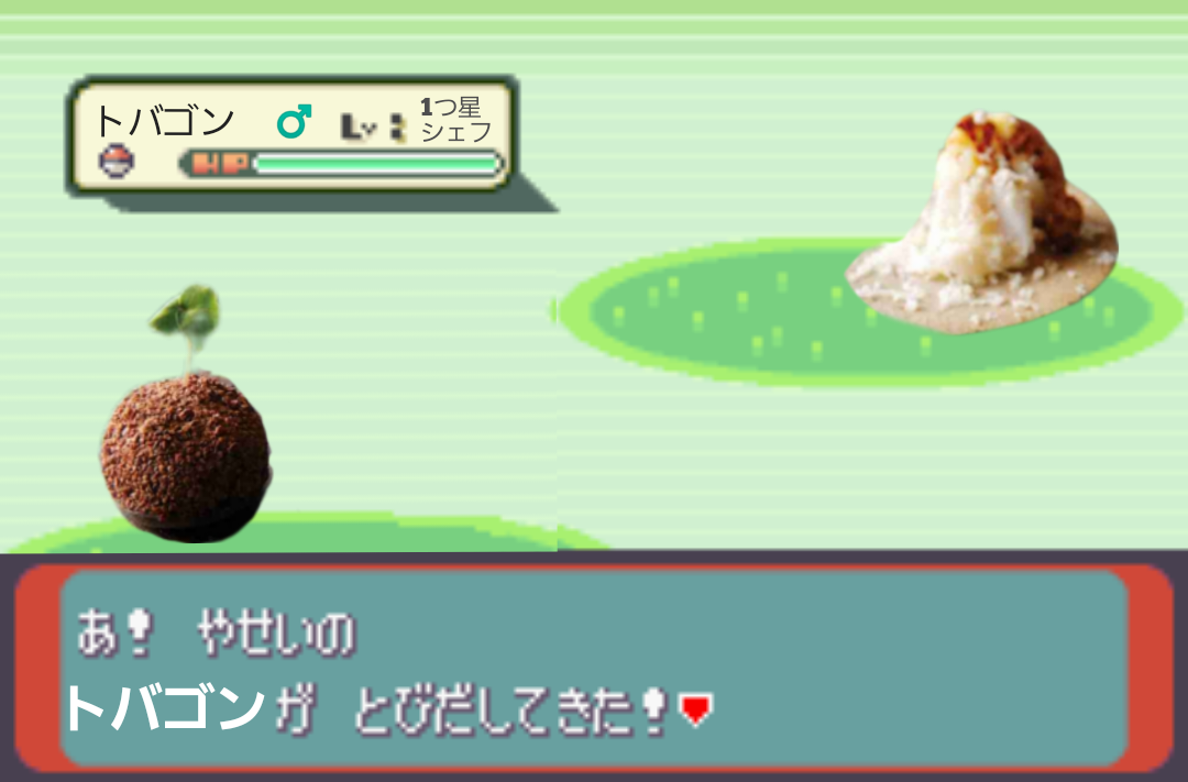 鳥羽周作氏がキャンドル・ジュンを痛烈批判「あいつは抹殺された方がいい」