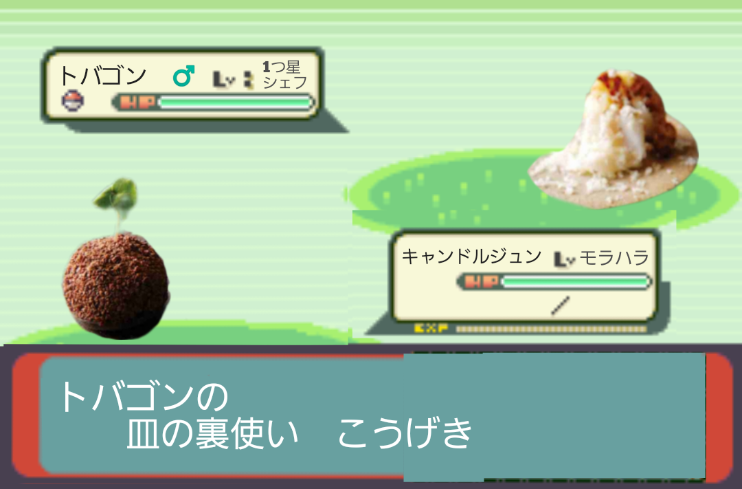 鳥羽周作氏がキャンドル・ジュンを痛烈批判「あいつは抹殺された方がいい」