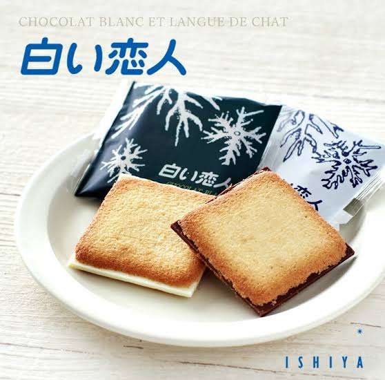 白い恋人好きな人