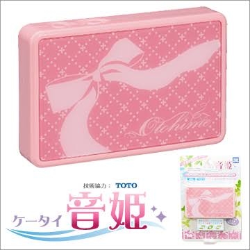 トイレの音が響き渡る