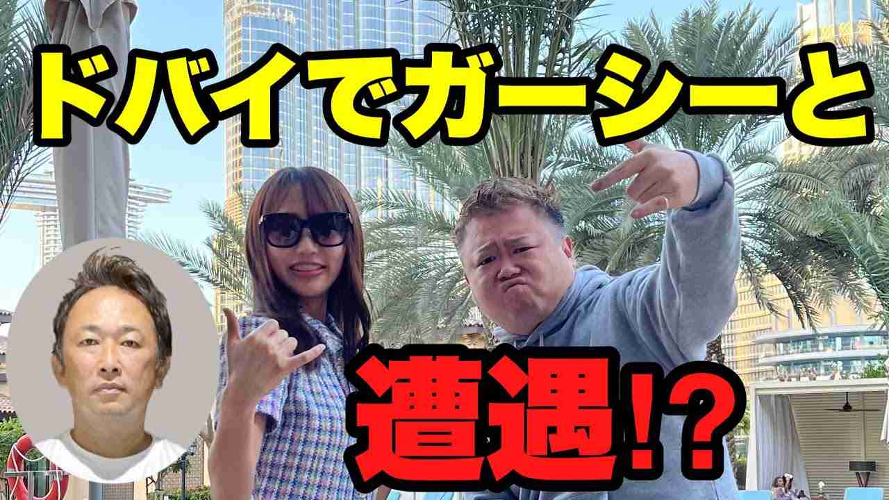 居住地を書くと、誰かがものすごい勢いで褒めてくれるトピ