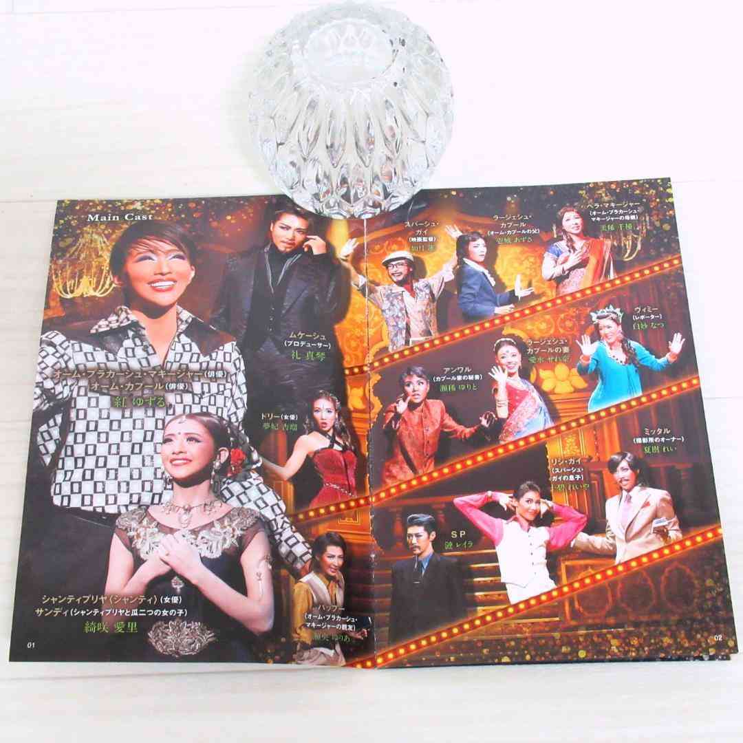 宝塚歌劇がインドの大ヒット映画「RRR」を舞台化　星組・礼真琴主演で110周年幕開け