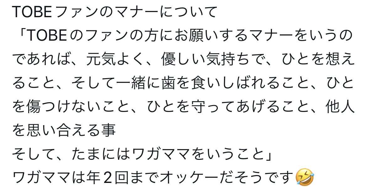 ジュリー社長が期待する関西ジャニーズJr.「Aぇ！group」がデビュー決定「でも関係者間では様々な“不安要素”がささやかれ…」