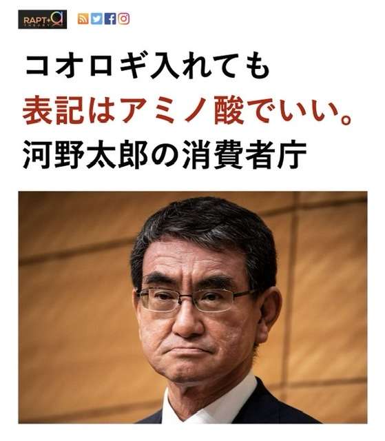 マイナンバーカードの「自主返納」は本当に増えているのか…？読者を煽るマスコミへの強烈な違和感