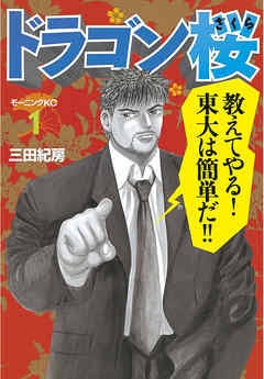 【競馬】UMAJO集まれ! part 26【アンチ厳禁】