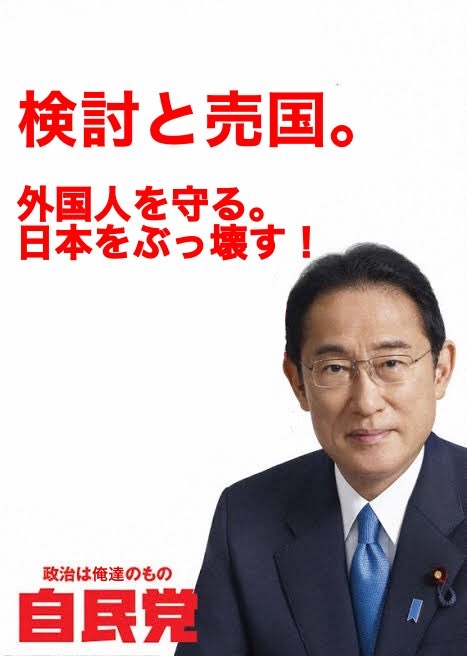 日本人、全都道府県で減少　調査開始後初、計80万人　少子化反映、外国人は増　総務省、1月時点