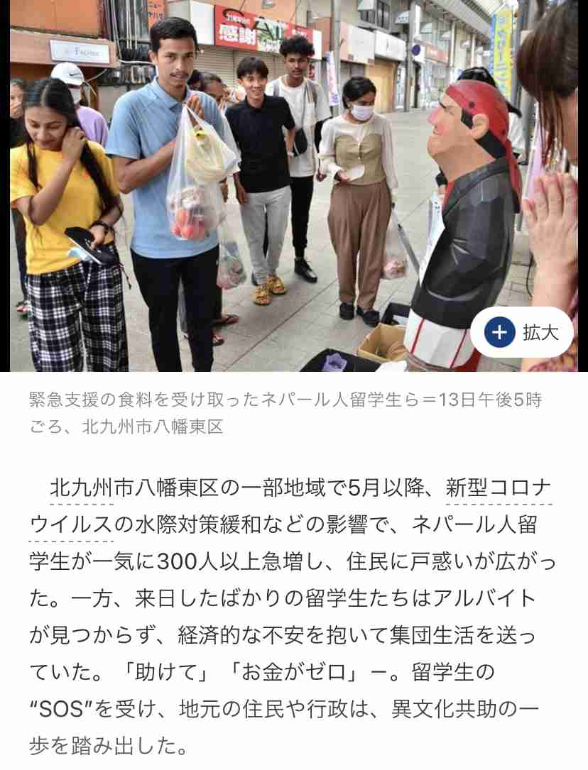 日本人、全都道府県で減少　調査開始後初、計80万人　少子化反映、外国人は増　総務省、1月時点
