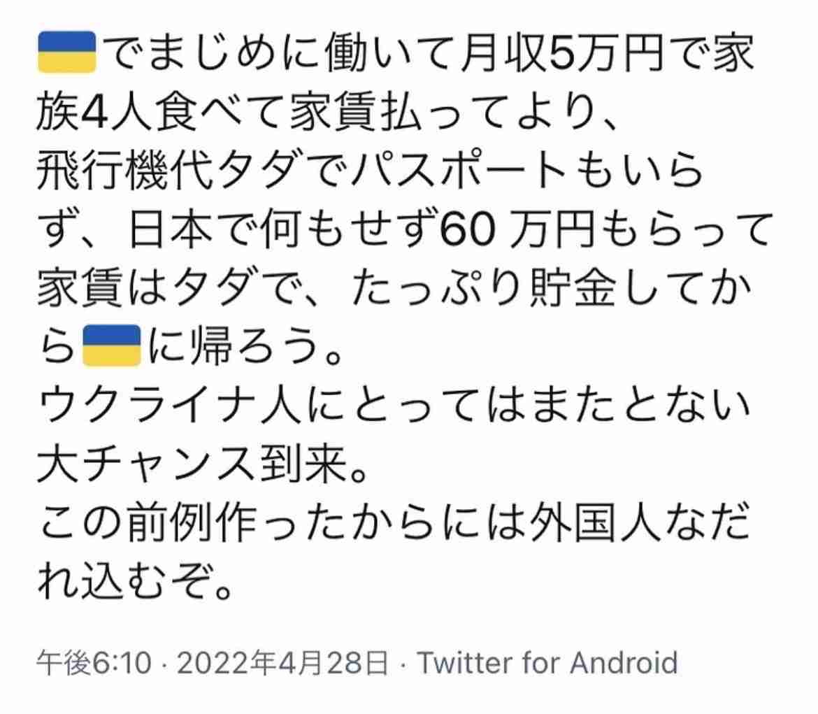 日本人、全都道府県で減少　調査開始後初、計80万人　少子化反映、外国人は増　総務省、1月時点
