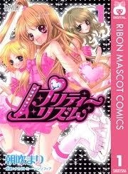 続編が読みたい漫画