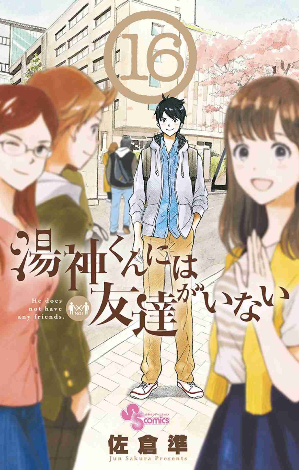 続編が読みたい漫画