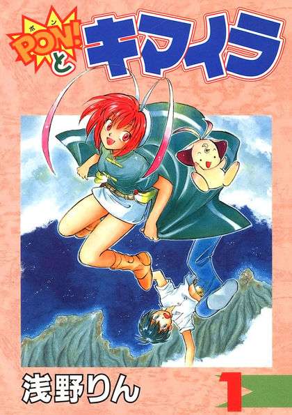 続編が読みたい漫画
