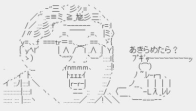 諦めたら楽になった!