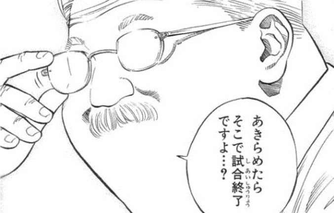 諦めたら楽になった!