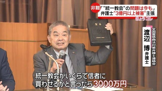 【妄想】宝くじで3000万当たったら