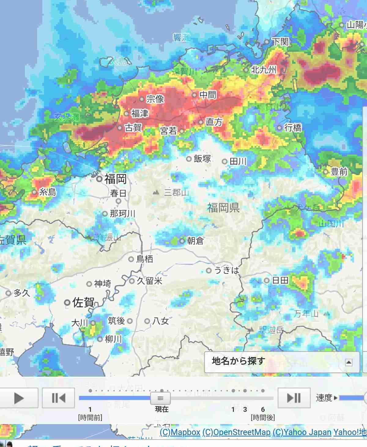 【大雨】九州のガル民が情報交換するトピ【線状降水帯】