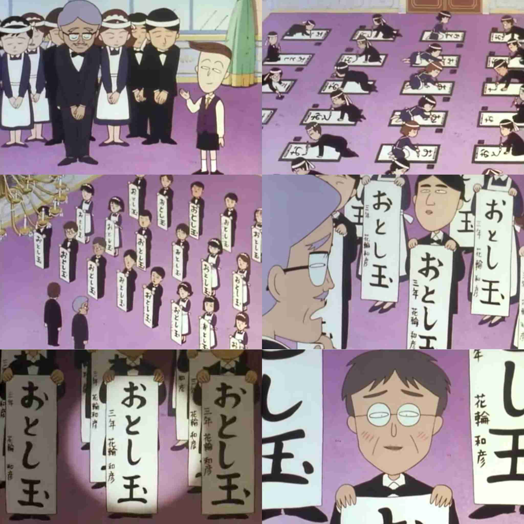【画像】「ちびまる子ちゃん」のエピソードがわかったらプラスPart5