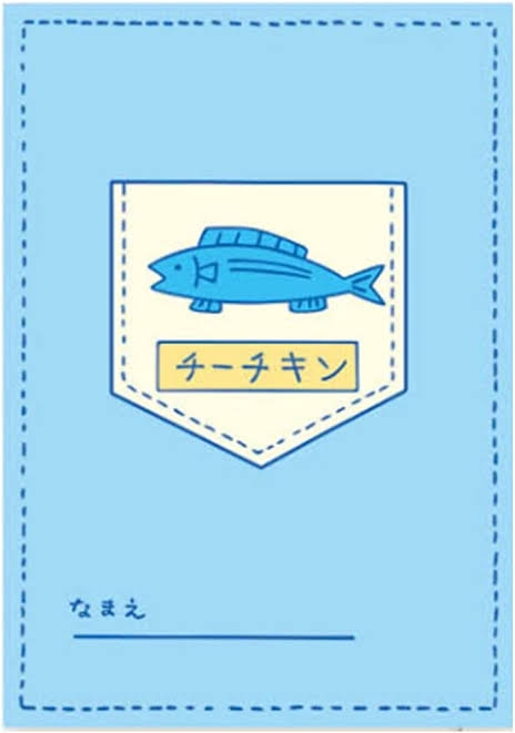 【画像】「ちびまる子ちゃん」のエピソードがわかったらプラスPart5