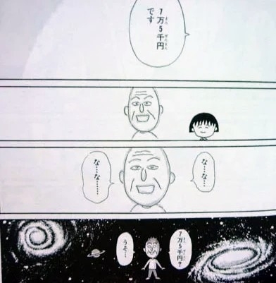 【画像】「ちびまる子ちゃん」のエピソードがわかったらプラスPart5