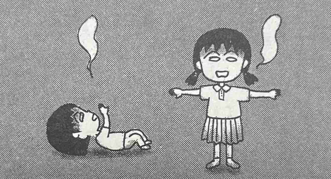 【画像】「ちびまる子ちゃん」のエピソードがわかったらプラスPart5