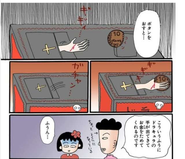 【画像】「ちびまる子ちゃん」のエピソードがわかったらプラスPart5