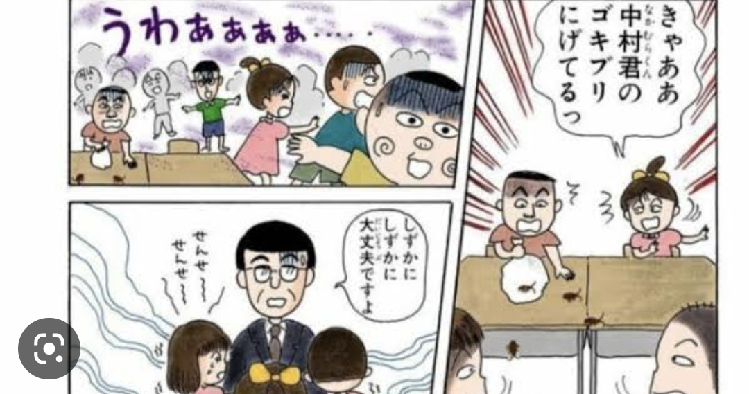 【画像】「ちびまる子ちゃん」のエピソードがわかったらプラスPart5