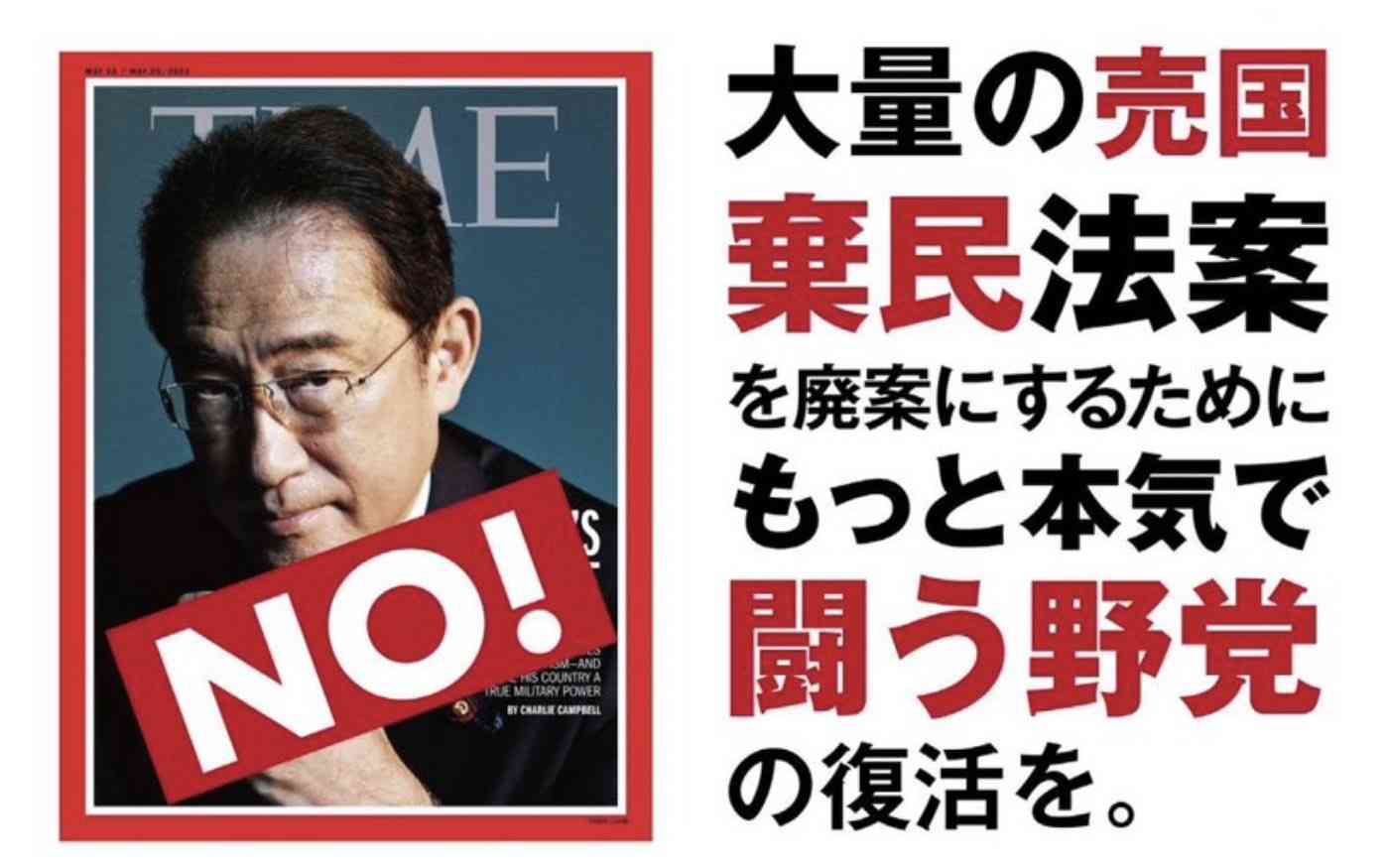 内閣支持、続落30．8％　不支持が3カ月ぶり上回る―時事世論調査