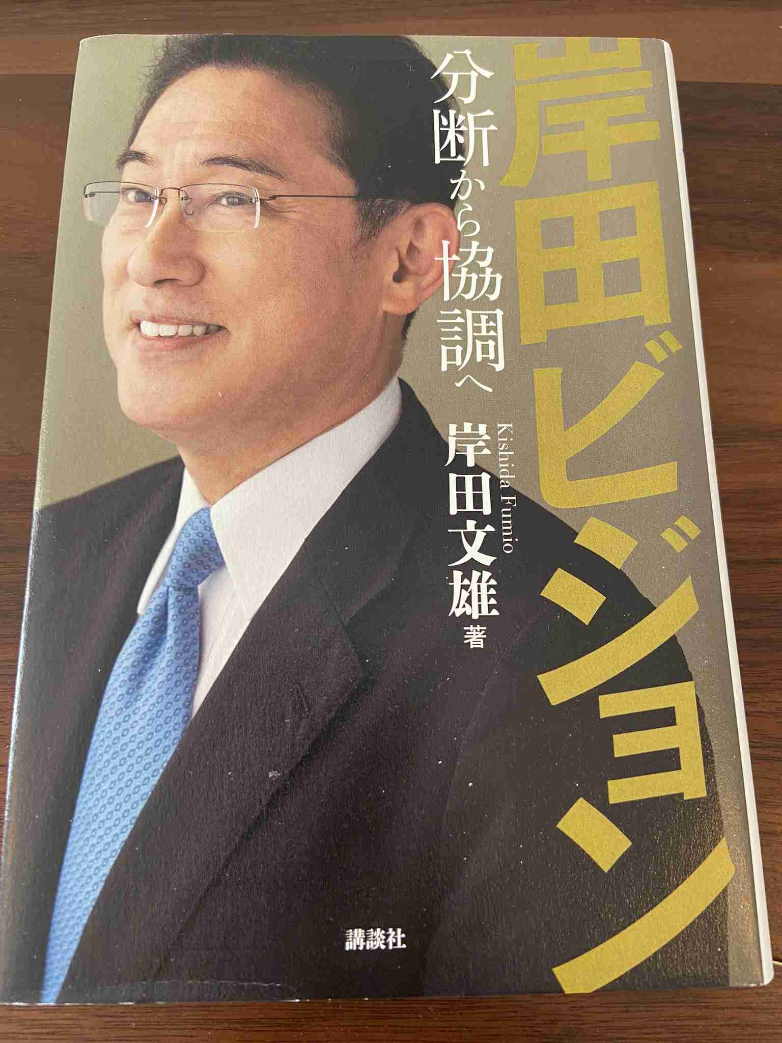 内閣支持、続落30．8％　不支持が3カ月ぶり上回る―時事世論調査