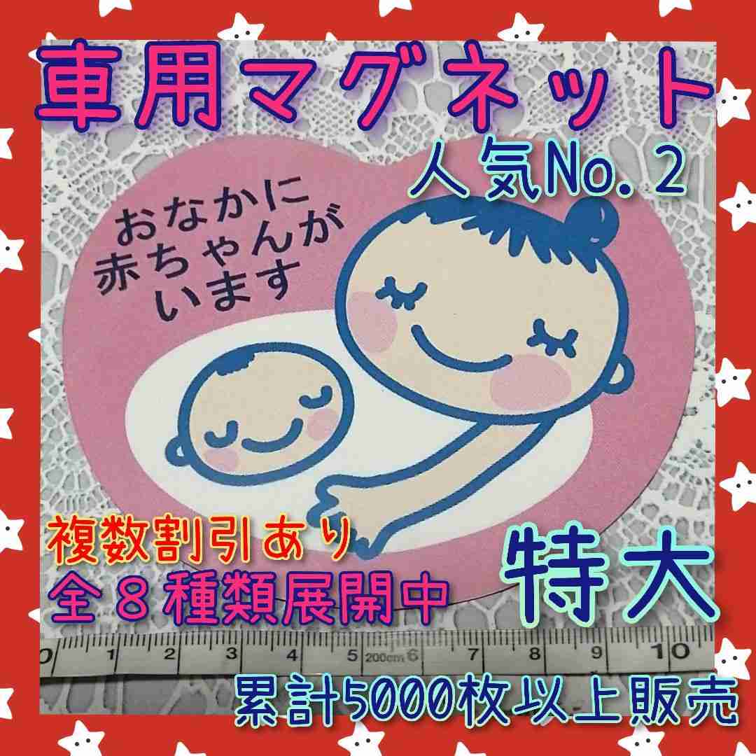 第1子妊娠中の新井恵理那、電車でガッカリ…妊婦が立ちっぱなしでも「見てない」「気づかないふり」