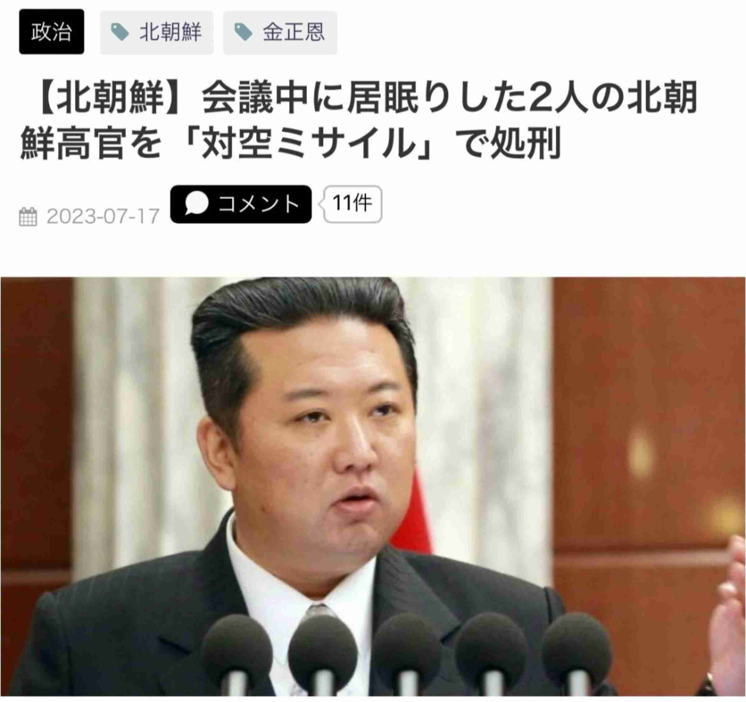 【ネタ可】誘われたら断る場所