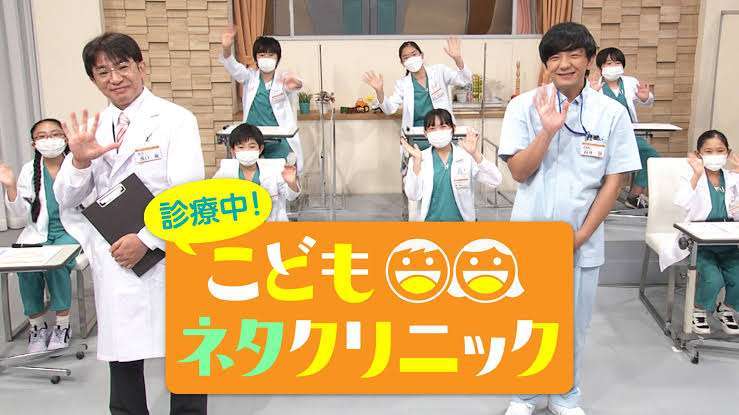 子どもに見せたいテレビ番組