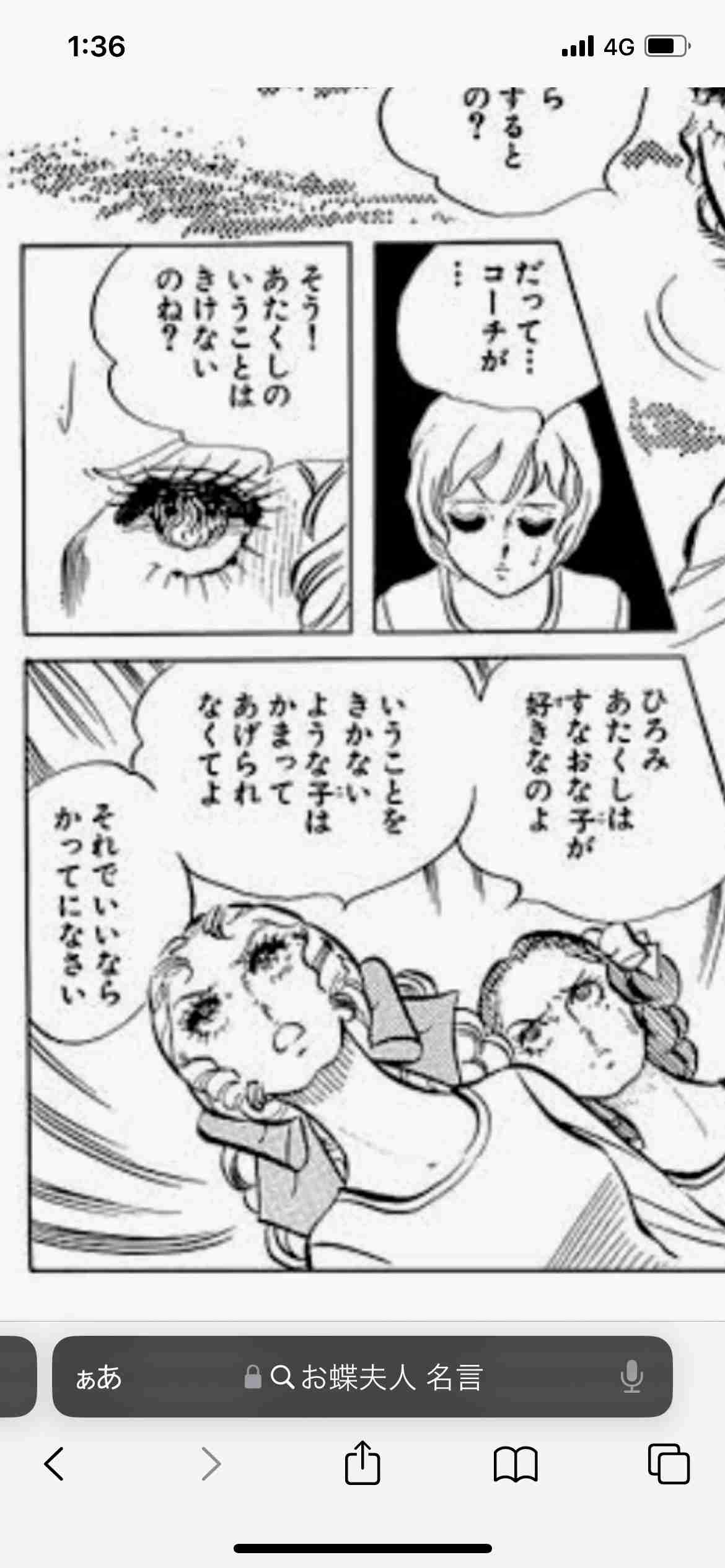 アラン・ドロンさんにモラハラか　息子が「日本の女性」を告発―仏