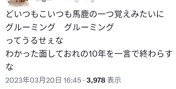 山下達郎の所属事務所、松尾潔氏とは「双方合意で契約終了」 9日放送ラジオで山下自らが言及へ