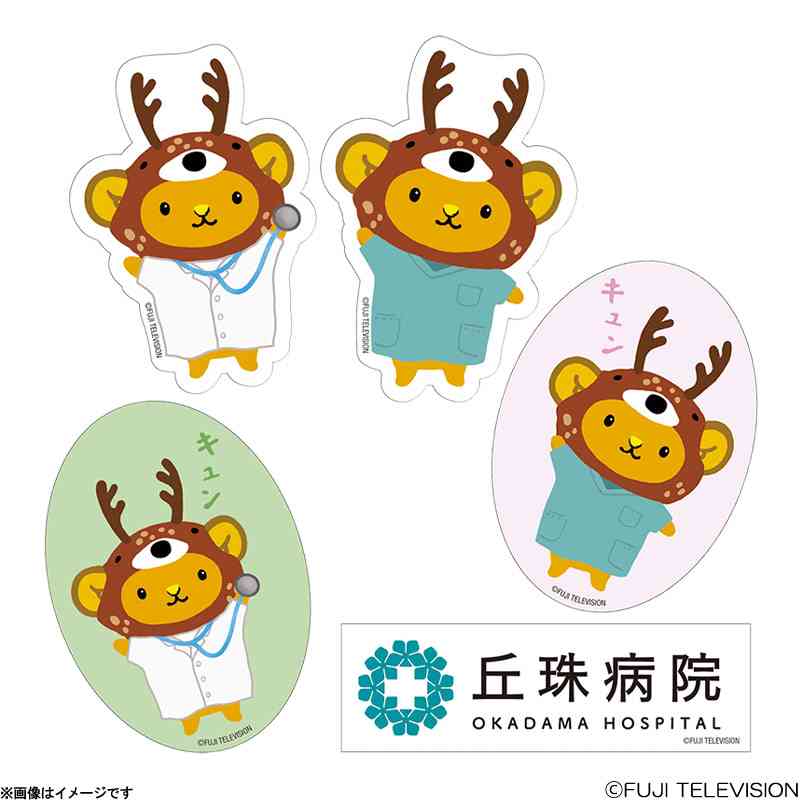 ドラマ「PICU」見てた人