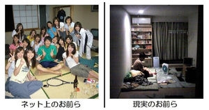 「理想の夏」と「現実の夏」の画像