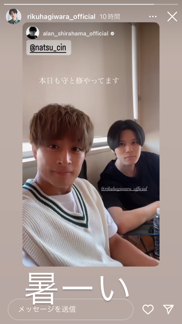 萩原利久くんを語ろう