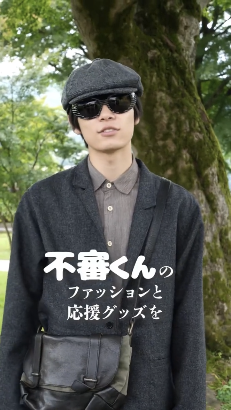 萩原利久くんを語ろう