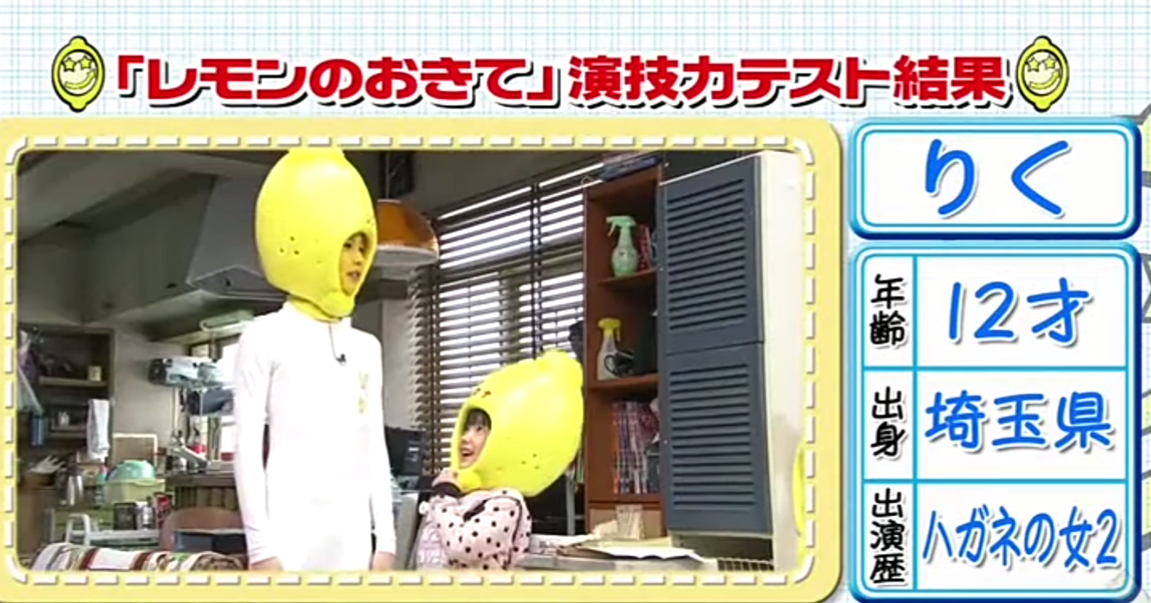萩原利久くんを語ろう